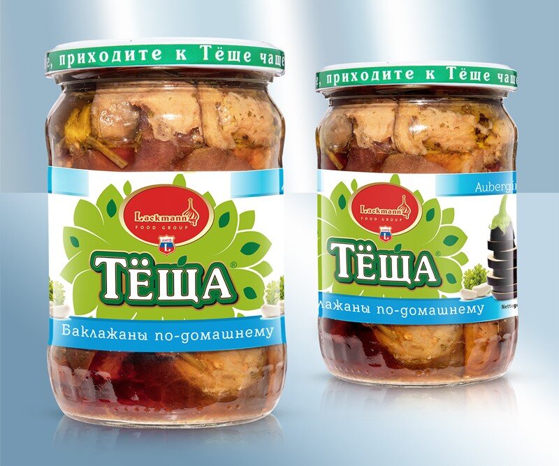 . Berenjenas, 580 ml