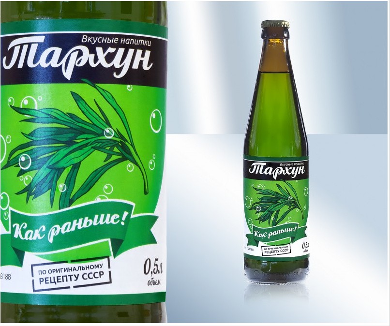Лимонад "Тархун" 0,5л