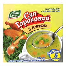 Суп гороховый, 180 г