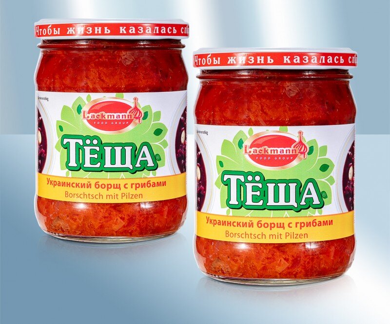Український борщ із боровиками, 500 г
