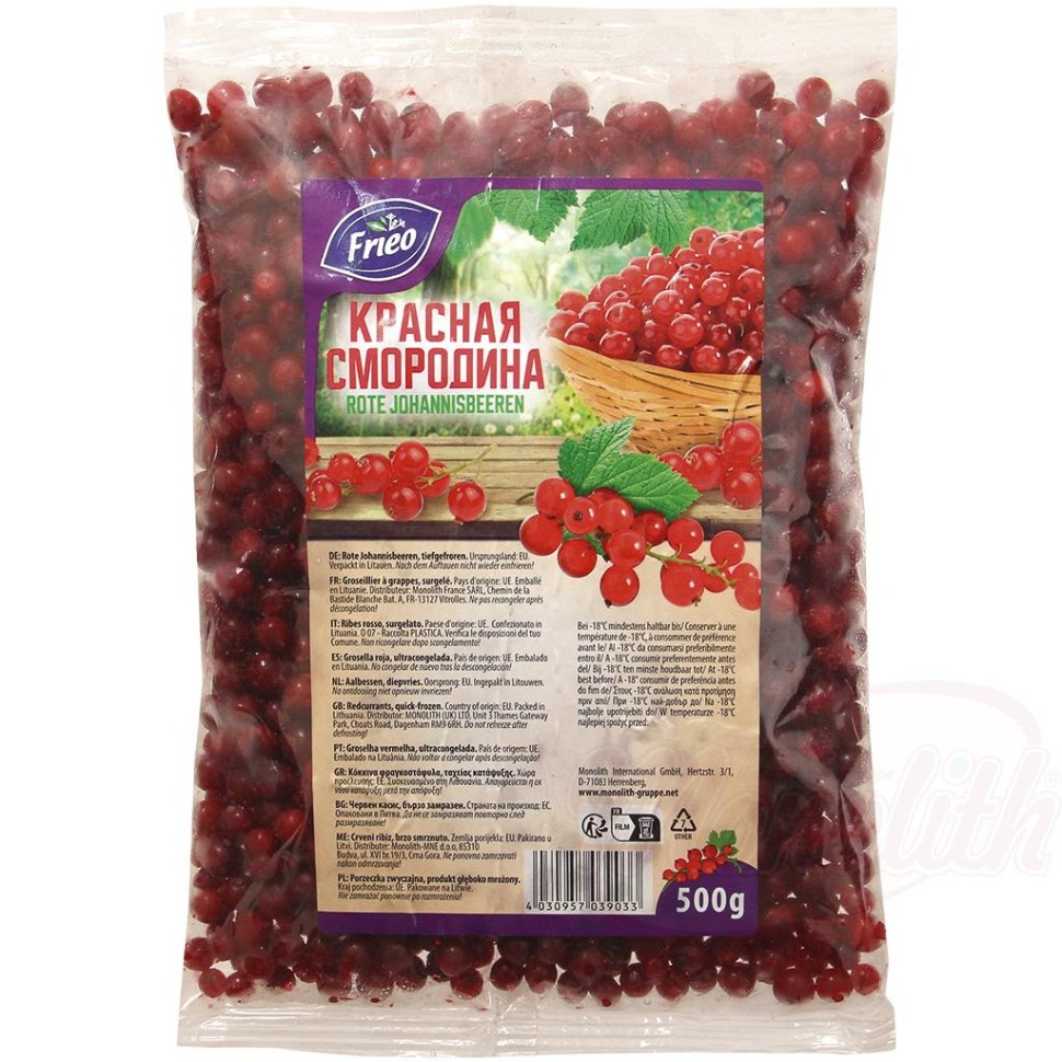Червона смородина, заморожена.500gr