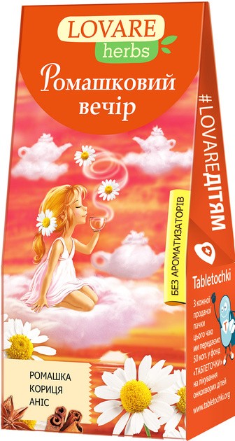 Té de flores con especias Lovare Manzanilla noche 20 pirámides