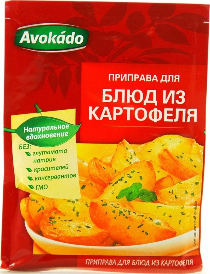 Tempero para pratos de batata, 25 g