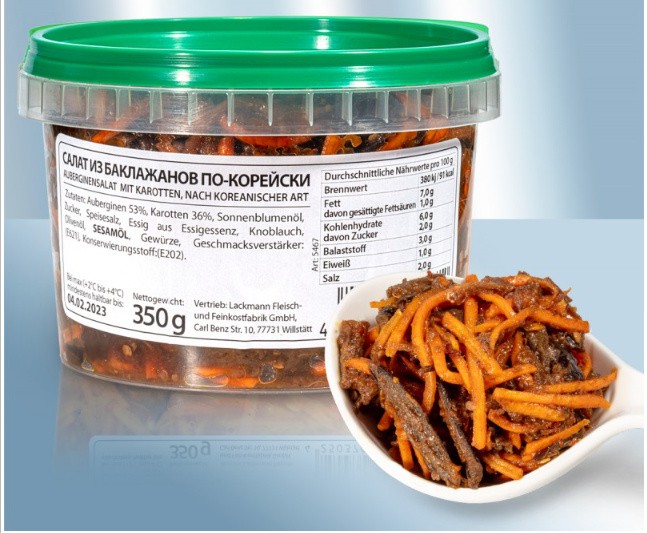 Салат из баклажанов с морковью по-корейски 350 г
