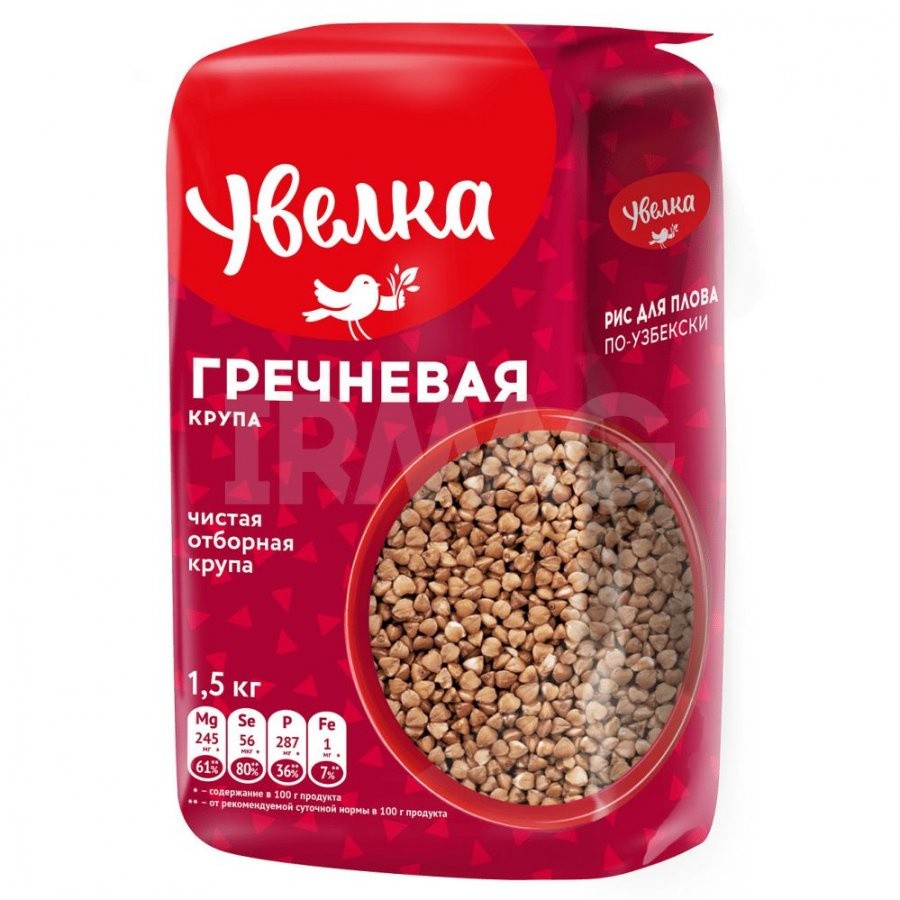 Granos Uvelka Trigo Sarraceno Extra 1,5 kg