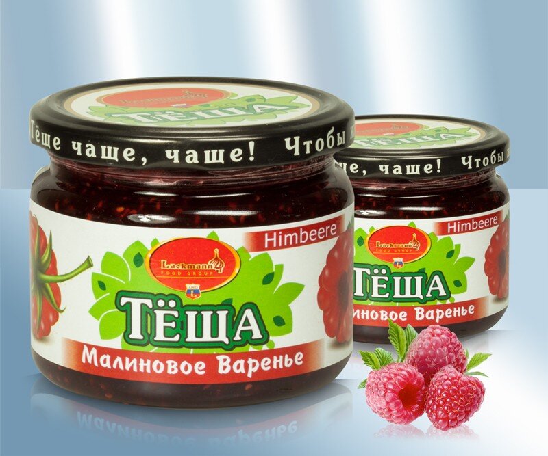 Варенье малиновое, 350 г