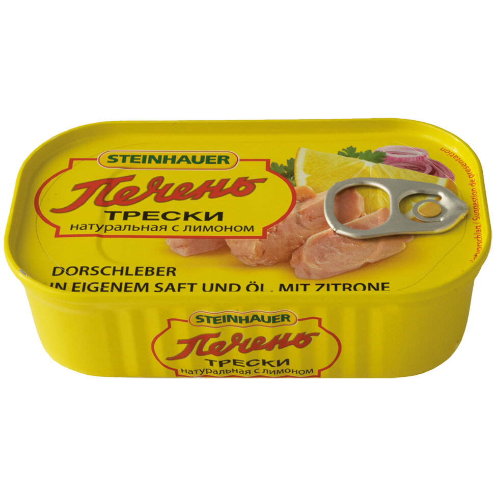 . Higado de bacalao al natural, 120 g