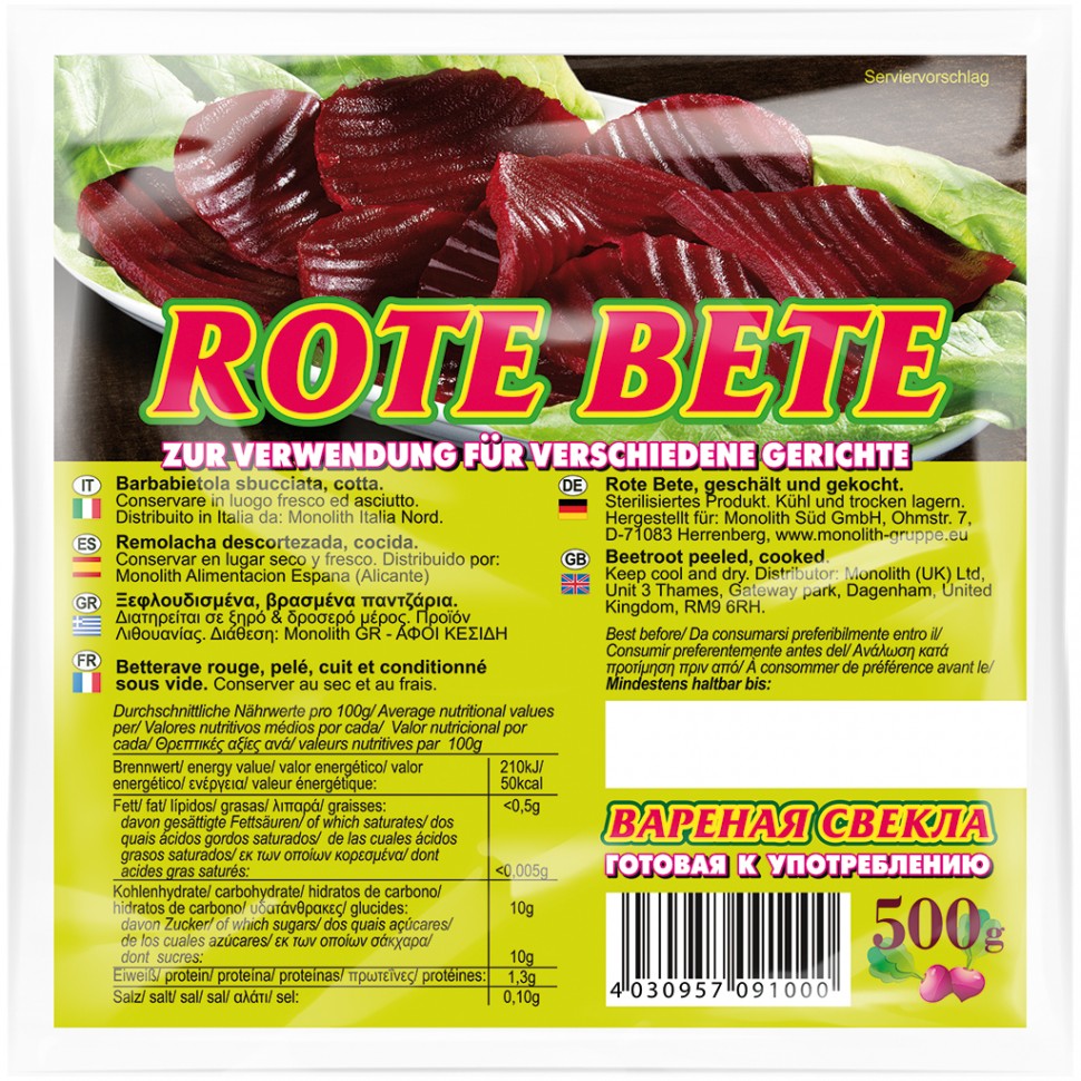 Beterraba cozida pronta para comer 500g