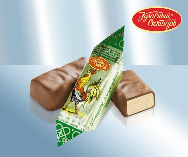 Bombones rusos. Bombones cubiertos de chocolate "Petushok", "Оctubre rojo" Rusia, 100 g