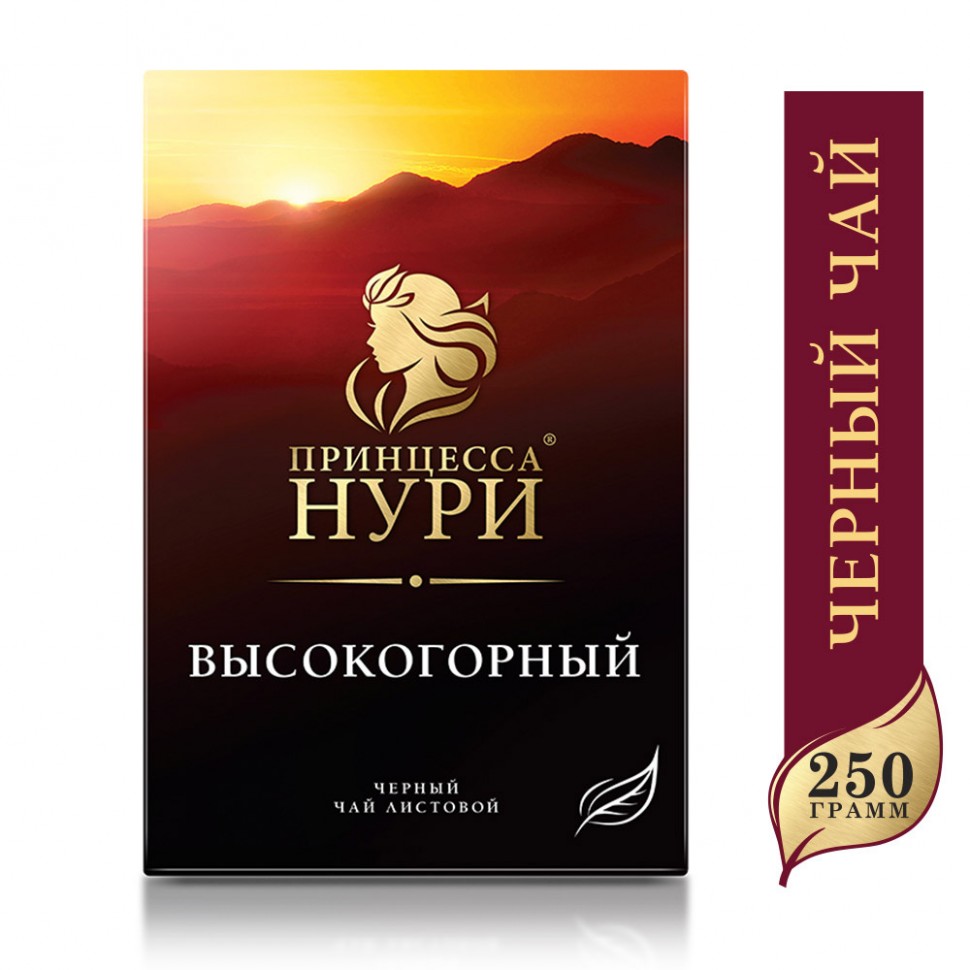 Té negro Princess Nouri Hoja Alpina 250g