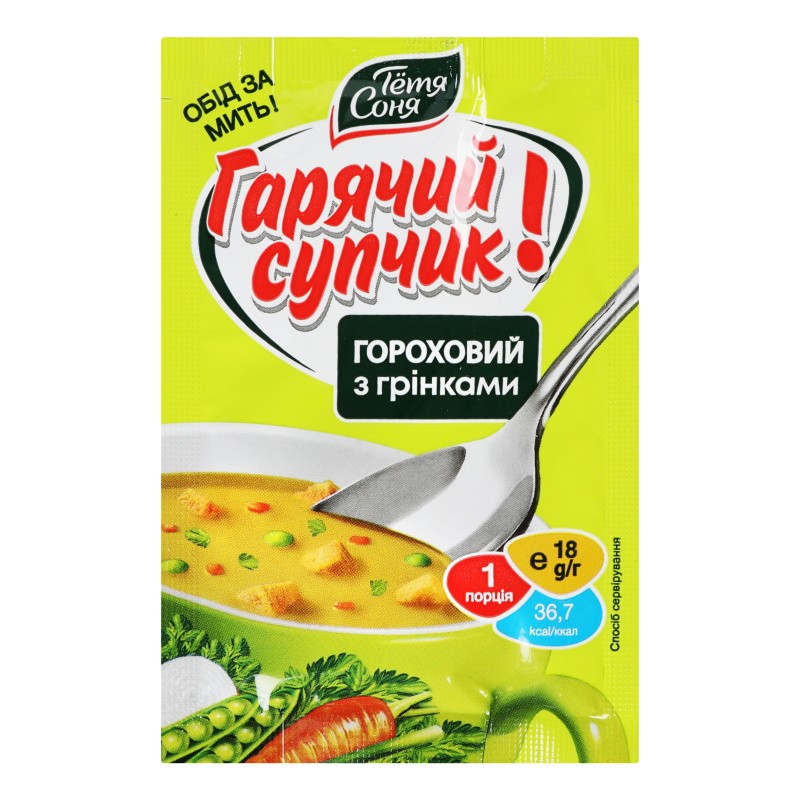 Sopa instantánea de guisantes con picatostes.