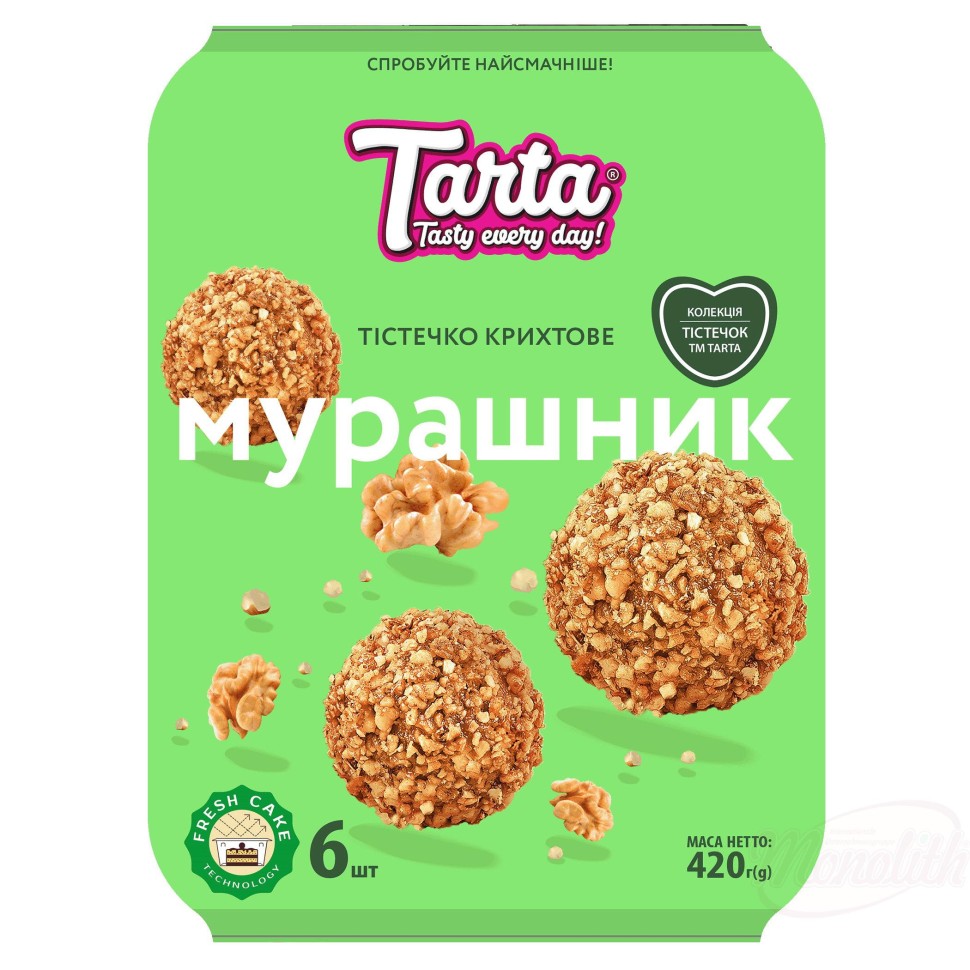 Шарики "Муравейник" 420г