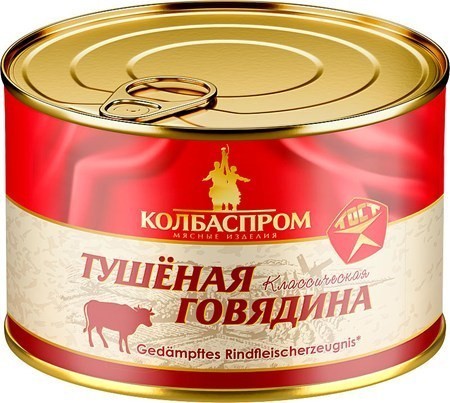 Estofado de ternera Clásico, Kolbasprom 525g