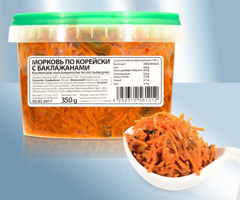 Морковь по-корейски с баклажанами, 350 г