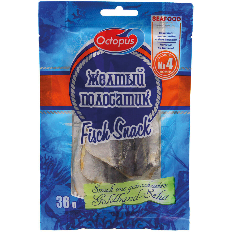 Желтый полосатик, Octopus, 36 г