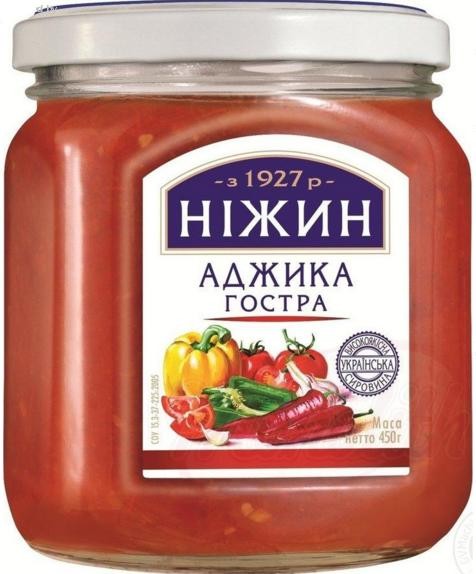 Аджика "Острая", 450 г