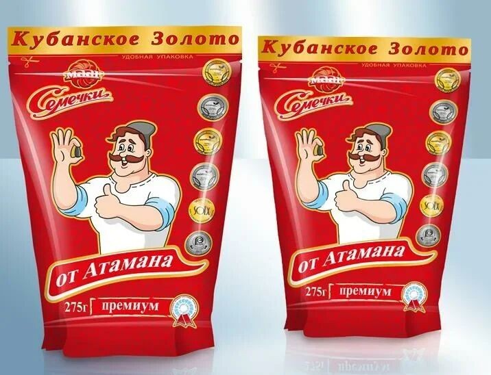 Semillas de Ataman, premium, tostadas, 275 g