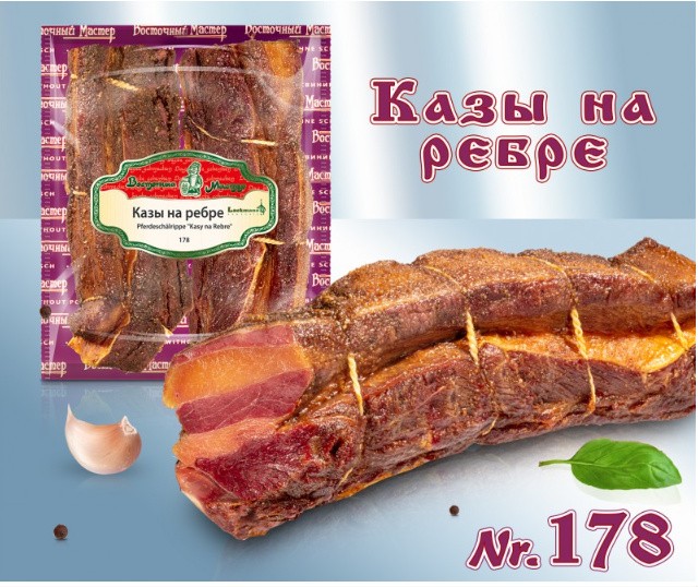 Kazy no limite, fumado 370 g