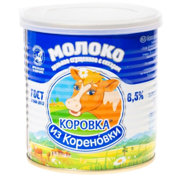 Згущене молоко Корівка з коренівки із цукром 360г