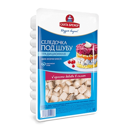 Arenque tradicional  400g Santa Bremor