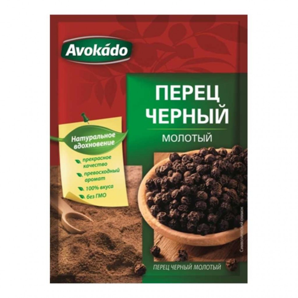 перец черный 20г