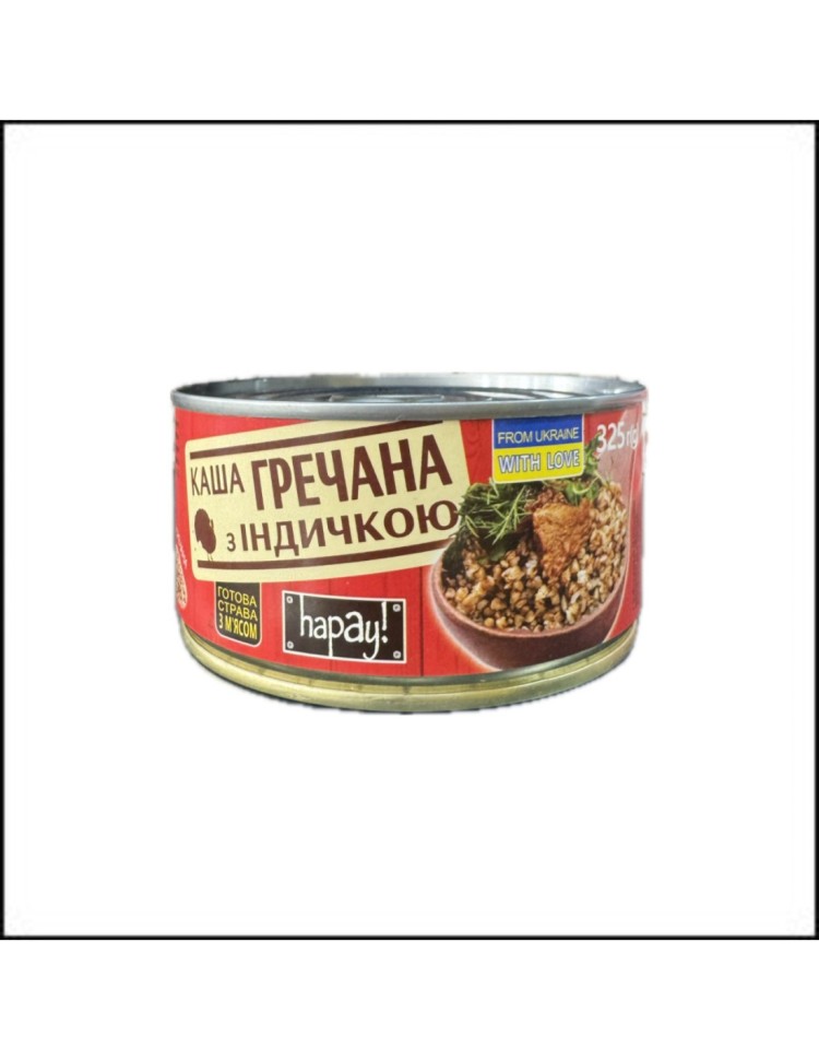 Консерва Каша гречневая с индюшкой Hapay, 325г 