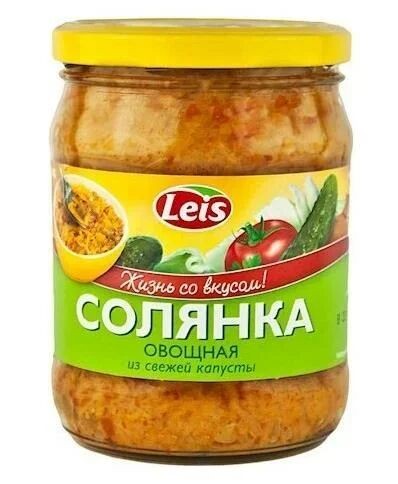 Суп Солянка, 480 г