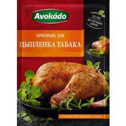 приправа для цыпленка табака 25г