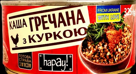 Gachas de trigo sarraceno enlatadas con pollo Hapay, 325 g