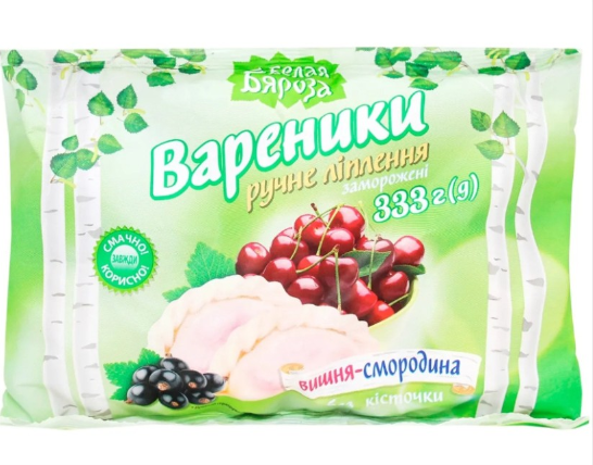 Empanadillas de grosellas negras y cerezas Blanco Beroza 333g