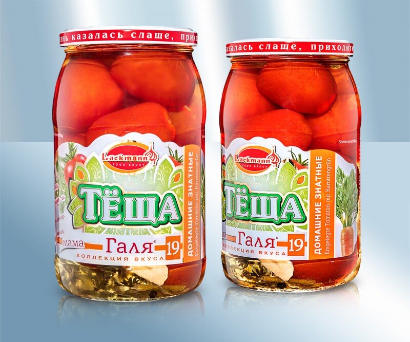 Помідори "Галя", домашні знатні, 860 г