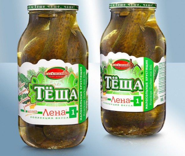 Pepinos "Lena" Nr.1, salados con eneldo, 1850ml (peso neto 950g)