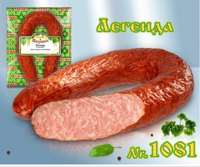 Linguiça de porco Legend 300g