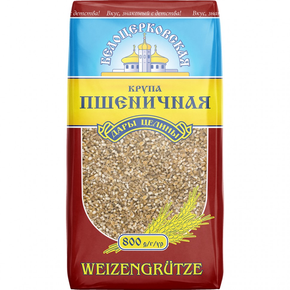 Granos de trigo 800 g Belotskrkovskaya