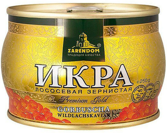 Caviar rojo de salmon Gorbusha. Premium Gold "Zarendom", 250 г