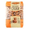 Rosquillas Sdobnie con vainilla Kievkhlib 340g