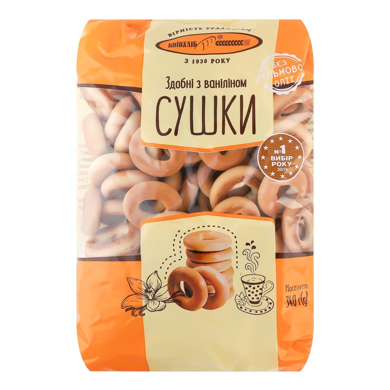 Rosquillas Sdobnie con vainilla Kievkhlib 340g