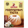 Розпушувач тіста 10г