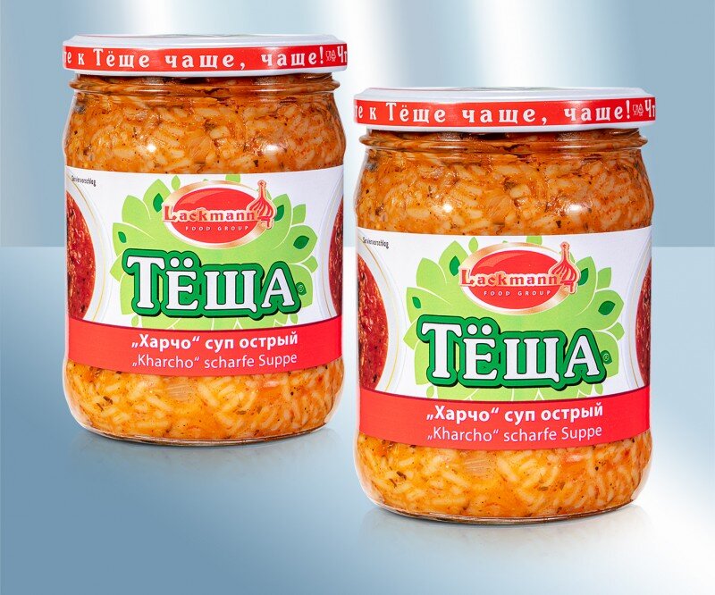 Sopa "Kharcho", 880 g