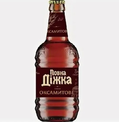 Cerveza Povna Dizhka 0,45l 4,2% Oksamitovoe oscura