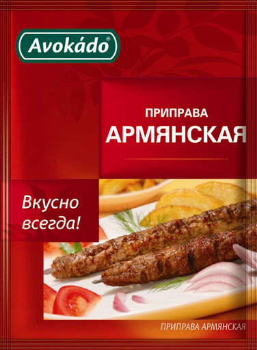 Приправа "Армянская", 30 г