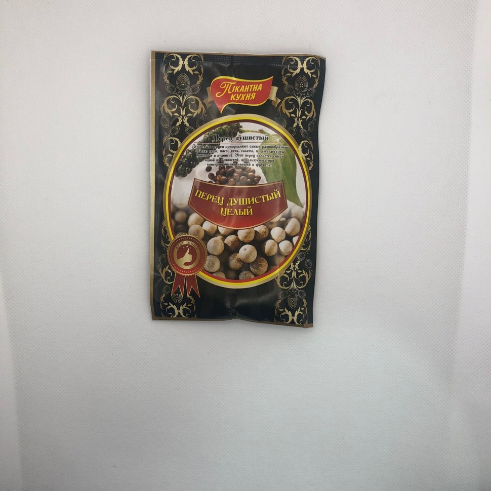 Перец душистый целый 20гр ПИКАНТНАЯ КУХНЯ