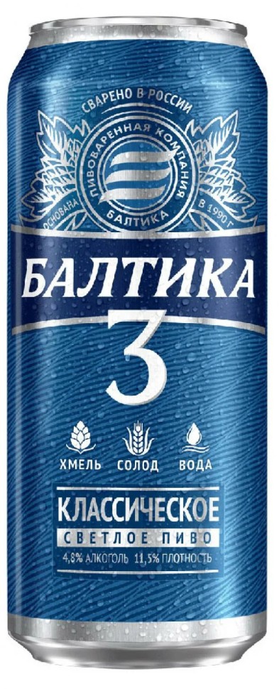 Пиво світле Балтика №3 0,45 л 4,8% ж/б