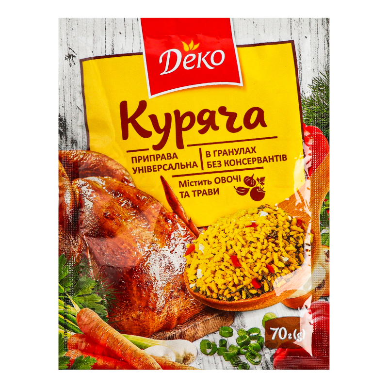 temperos para frango 70g