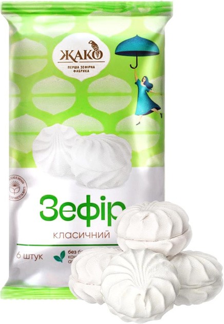 Malvavisco clásico ZHAKO 350g