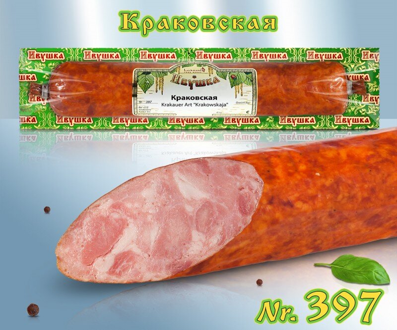 . Salami Krakowska classic  LACKMANN, 800 g