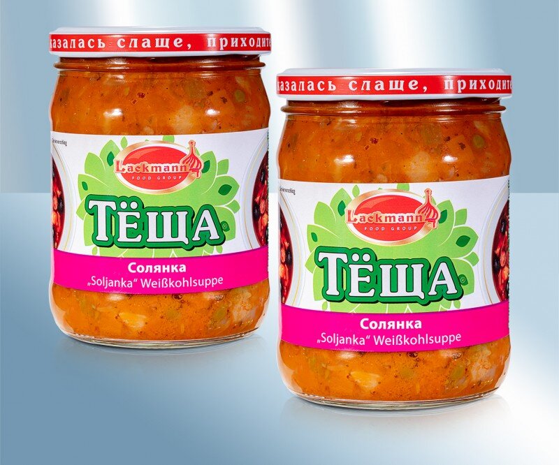 Sopa "Solyanka", 500 g