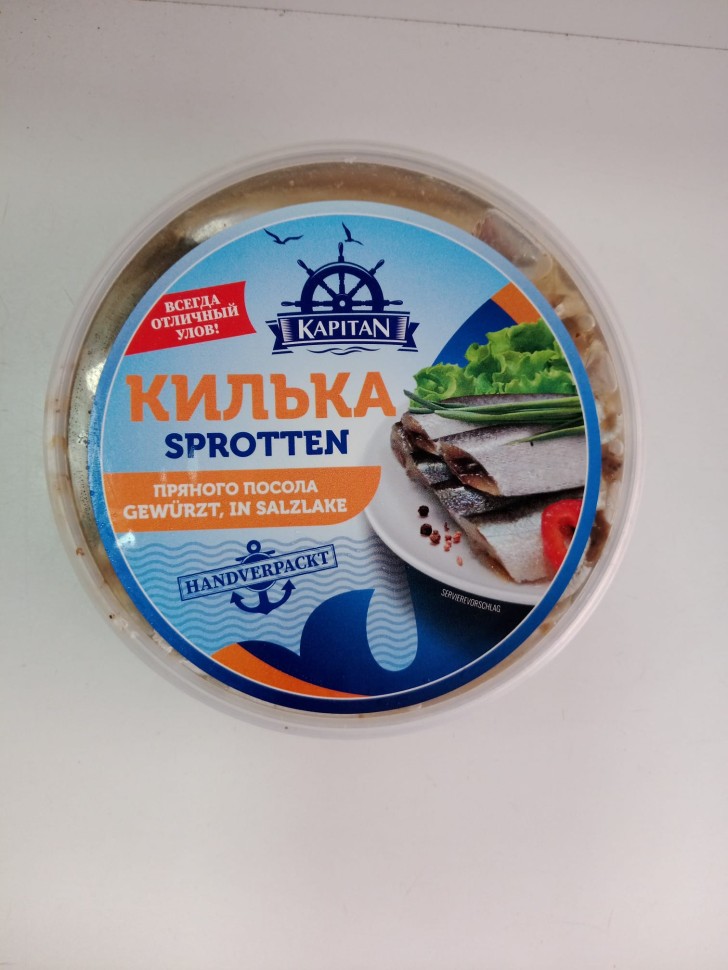 Килька пряного посола 260 г