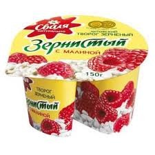 Requesón con frambuesas 150g