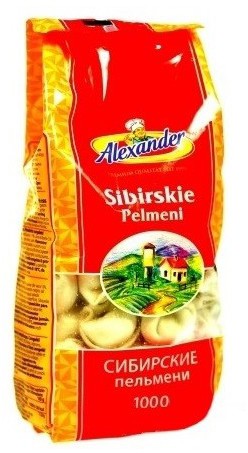 Bolinhos siberianos Alexander 900 gr de carne de porco